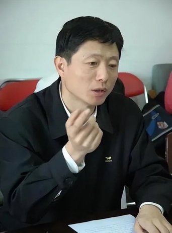 艾跃进教授经典演讲