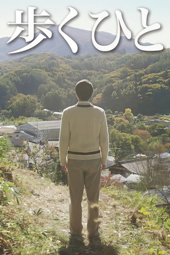The Walking Man