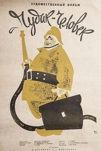 Poster 2