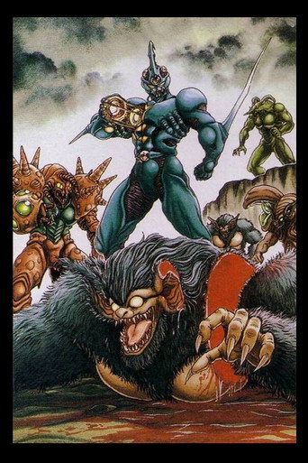 The Guyver: Bio-Booster Armor — Pôsteres 16