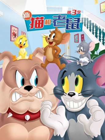 第 3 季 poster