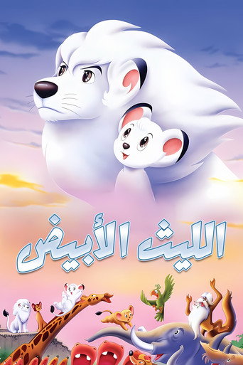 Poster 6
