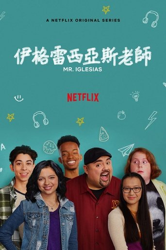 加布好老师