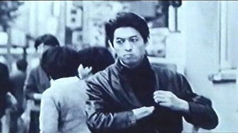 М’яз (1989)