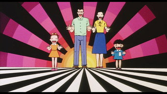 Makoto-chan (1980)