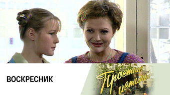 Episode 77 — Episode 77