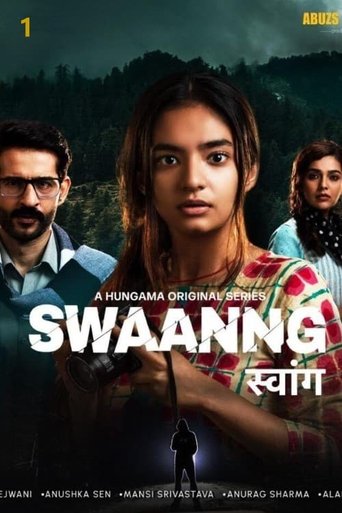 Swaanng: Season 1