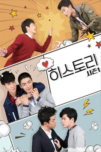 시즌 1