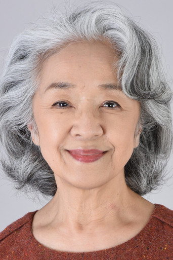 Foto de 芝村洋子