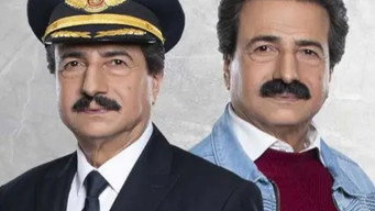 واحد زائد واحد - S1E01