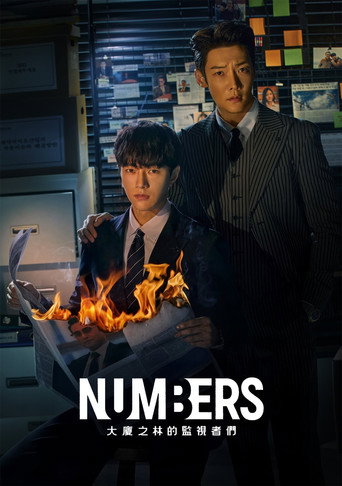 넘버스: 빌딩숲의 감시자들 — Pósters 22