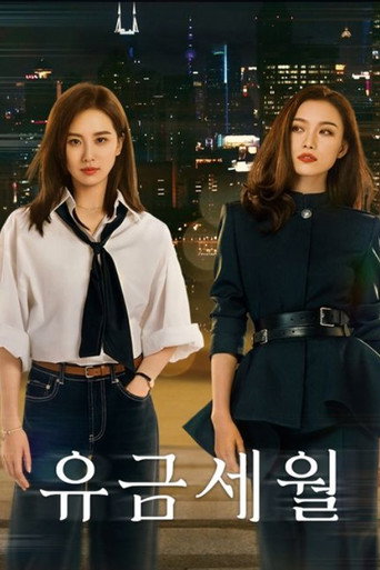 Poster 8