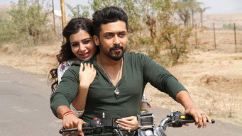 #17 Anjaan