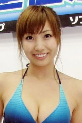 Kana Natsugaki — 夏垣佳奈 なつがきたかな? cast