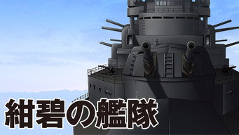 Deep Blue Fleet (1993-1996)