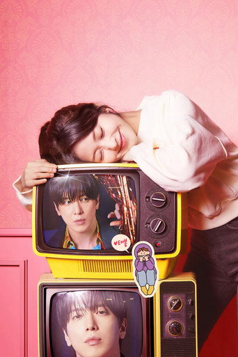 Oh! My Guard poster
