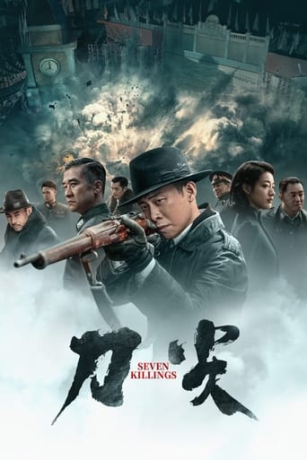 Seven Killings (2023) – Chinese Movie