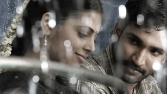 Eeram (2009)