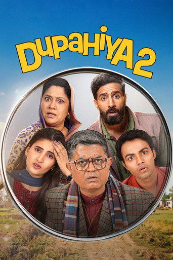 Dupahiya