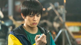 超速パラヒーロー ガンディーン (2021) 予告編