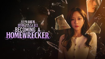 상간녀에게 빙의되었습니다 - S1E01