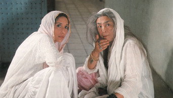 The Guru (1969)