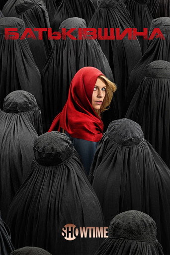 Homeland — Posters 23