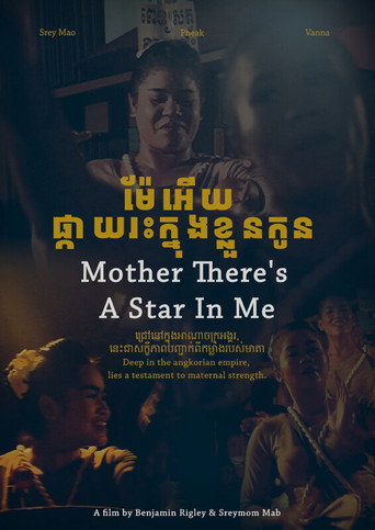 Mother, There&rsquo;s a Star in Me (2026)