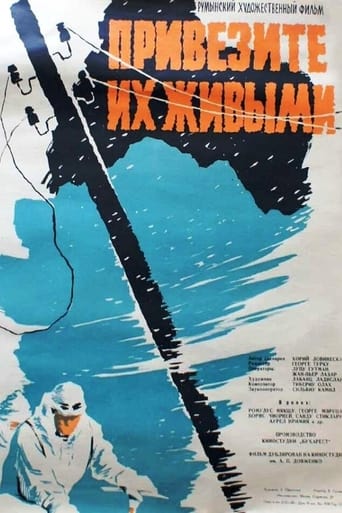 Poster of Avalanșa