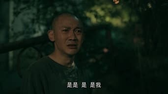 Episode 32 — Episode 32