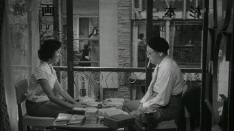 Спокуса (1957)