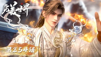 Episode 254 — Episode 254