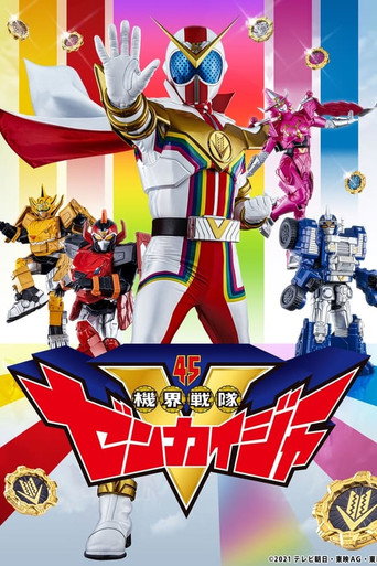 Kikai Sentai Zenkaiger Collection