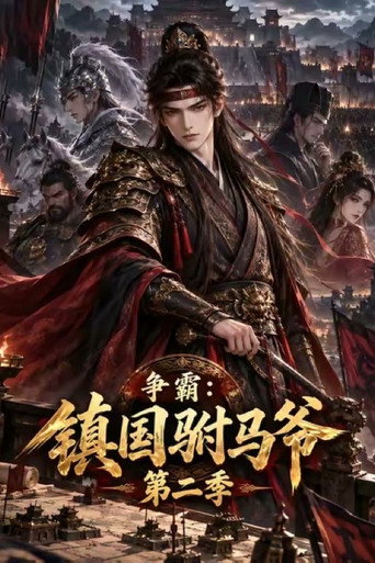 Season 2