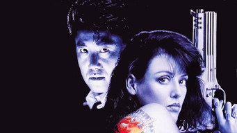 Блакитний тигр (1994)