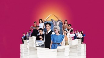 Boss & Me - S1E01