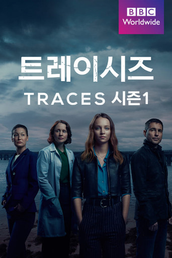 시즌 1