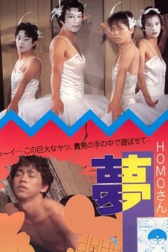 Futen's HOMO-san Dream Human (1987)