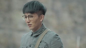 Episode 17 — Episode 17