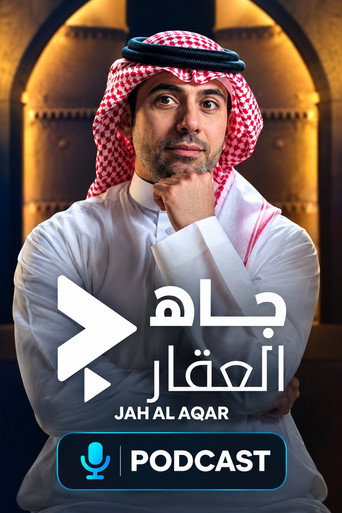 Jah Al Aqar