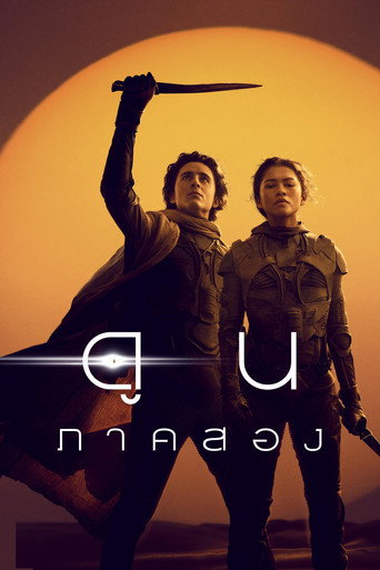 Poster 472