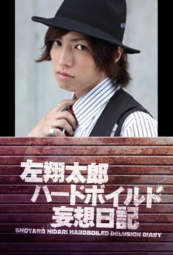 Shotaro Hidari Hard-Boiled Delusion Diary