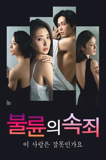 시즌 1