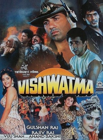 Poster of विश्वात्मा