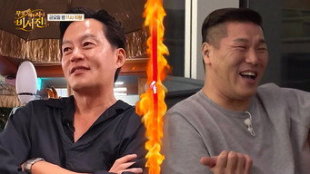 Episode 6