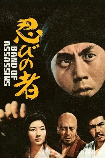 Poster of Ninja, A Band of Assassins