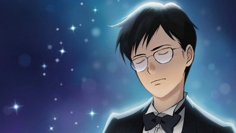 #11 Лісовий рояль