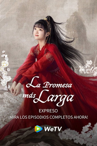 玉骨遥 poster