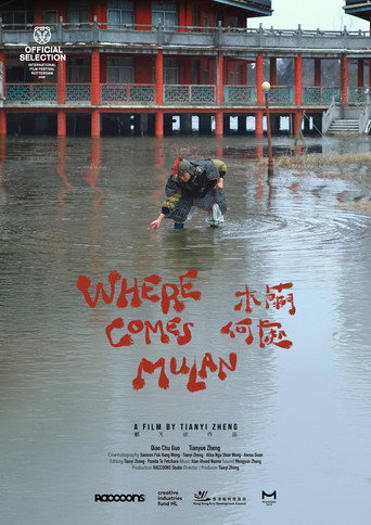 Where Comes Mulan (2026)