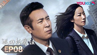 Aflevering 8 — Episode 8